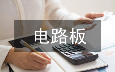 直流穩(wěn)壓電源電路的設(shè)計(jì)