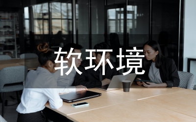 地質(zhì)災(zāi)害環(huán)境調(diào)查監(jiān)測實(shí)施意見