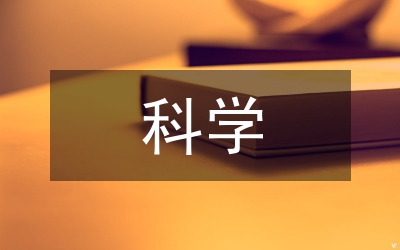 科學(xué)設(shè)置崗位&nbsp;規(guī)范聘任管理[人事局]