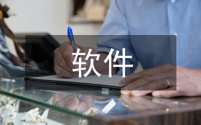 仿真軟件VB控制三維對象實施