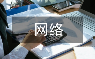 混合P2P網(wǎng)絡(luò)模型研究與設(shè)計