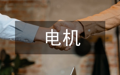電機(jī)維修管理信息系統(tǒng)開發(fā)研究