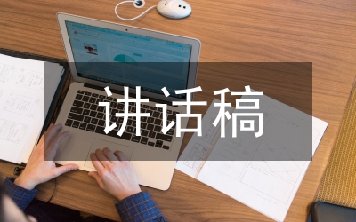 縣扶貧掛鉤匯報會縣長講話稿