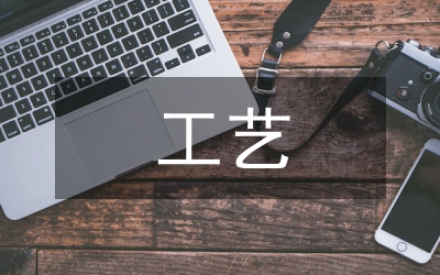合成氨工藝總結(jié)