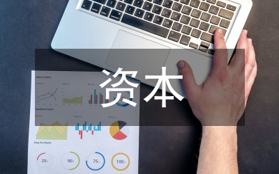 人保資本保險資產(chǎn)管理