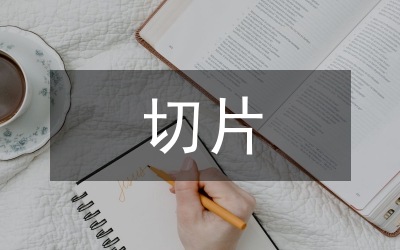 PBT切片生產(chǎn)工藝控制要點