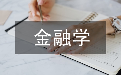 行為金融學(xué)對(duì)投資策略影響