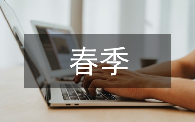 春季桑園管理
