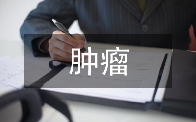腫瘤轉移的臨床檢測進展