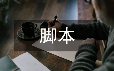 歌劇腳本和文學(xué)論文
