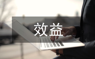 農(nóng)田防護(hù)林土壤改良效益論文