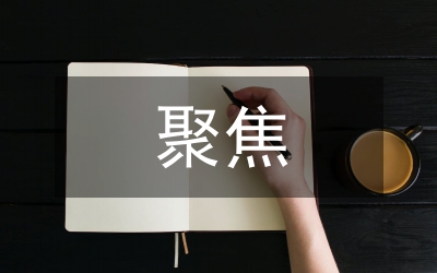 央視聚焦三農(nóng)欄目組做客騰訊談湖南山洪報道