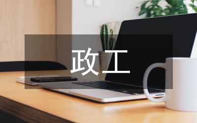 衛(wèi)生局在醫(yī)政工作會(huì)上的發(fā)言