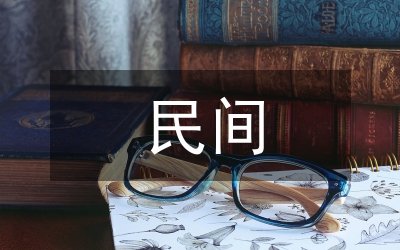 民間音樂數(shù)字化保護(hù)模式研究
