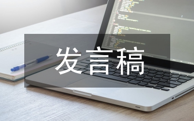 副縣長(zhǎng)縣長(zhǎng)任職發(fā)言稿