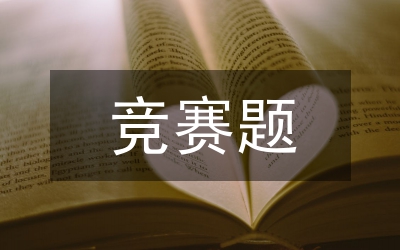 電競(jìng)賽事盈利模式