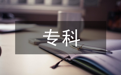 ?？普{(diào)查報(bào)告