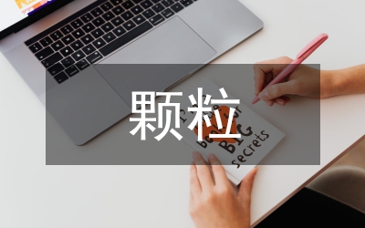 痛風(fēng)清顆粒對尿酸性腎病影響研究論文