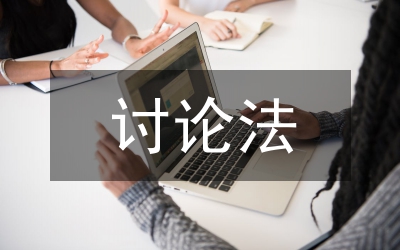 馬克思論法的人文主義哲學(xué)基礎(chǔ)