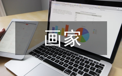畫家和牧童教學(xué)反思