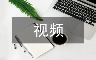短視頻營銷報告