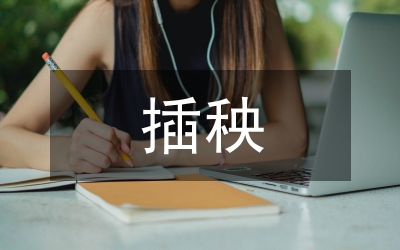 機(jī)插秧