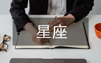 星座的鮮花禮儀專(zhuān)遞有所不同