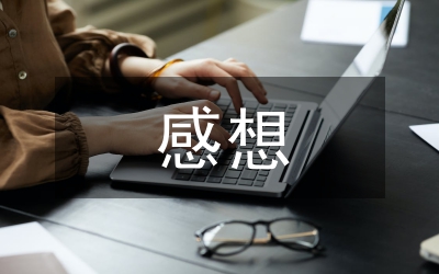 金銀島讀后心得感想