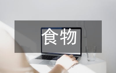 食物權(quán)&nbsp;——&nbsp;“世界糧食日”主題