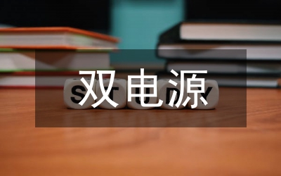 電弧等離子體激勵電源分析