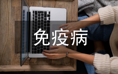野生動物疫源疫病防治細(xì)則