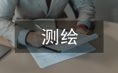 不動產(chǎn)測繪傾斜攝影測量技術分析