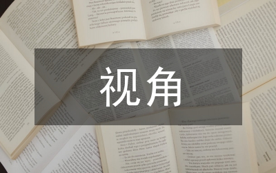 文化產(chǎn)業(yè)視角四大名瓷的傳承與創(chuàng)新