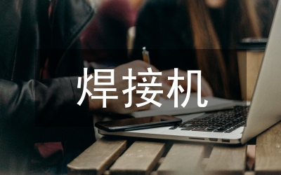 卷接機組操作工競聘講話稿