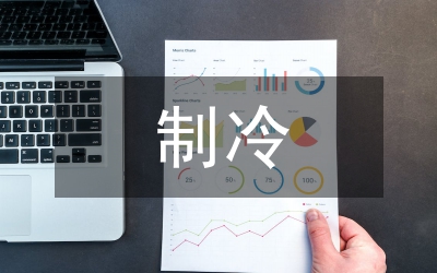 制冷機房雙層設(shè)備BIM優(yōu)化設(shè)計研究
