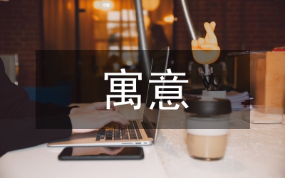 浪漫花語支數(shù)寓意