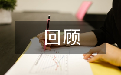 郵市行情回顧（總結(jié)）