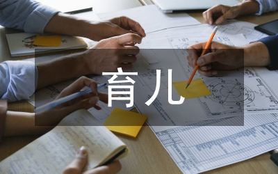 中班育兒文章