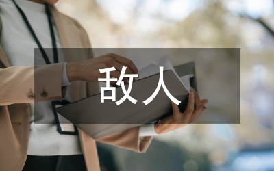 群眾路線與分化敵人——我看美國(guó)的國(guó)家經(jīng)營(yíng)(二)