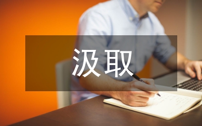 汲取抗戰(zhàn)勝利的精神力量-觀《偉大勝利》主題展覽有感