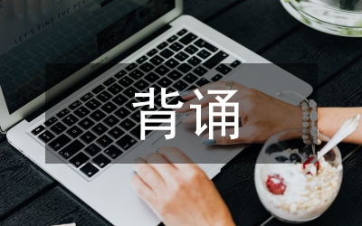 高中歷史背誦知識(shí)點(diǎn)