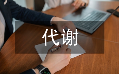 代謝綜合征中醫(yī)病機論文