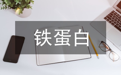 乳鐵蛋白