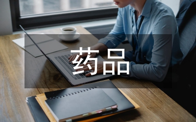 藥品生物檢定技術(shù)課程教學研究