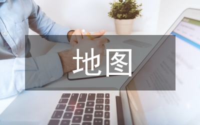 地圖管理?xiàng)l例