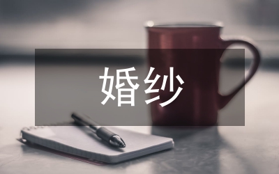 婚紗活動(dòng)
