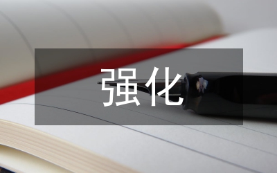 不斷強化農業(yè)社會化服務體系與管理