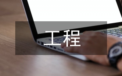 工程地質(zhì)勘查物探方法研究