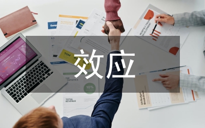 荷塘月色語(yǔ)言藝術(shù)效應(yīng)分析
