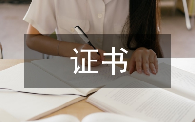 證書制度下工作室引領(lǐng)的育人模式研究